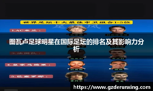 星空·综合体育中国官方网站