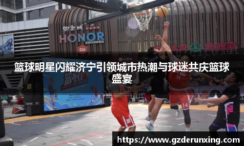 星空·综合体育中国官方网站