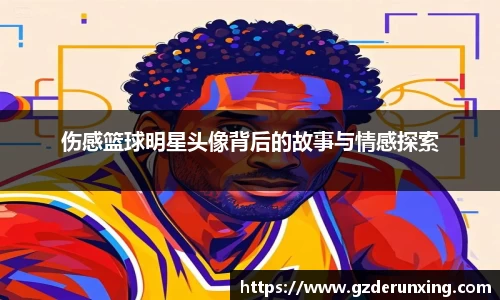 星空·综合体育