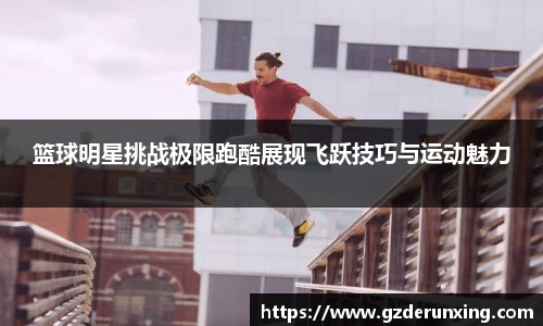 星空·综合体育