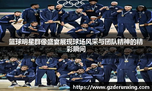 星空·综合体育中国官方网站