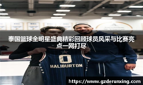 星空·综合体育中国官网