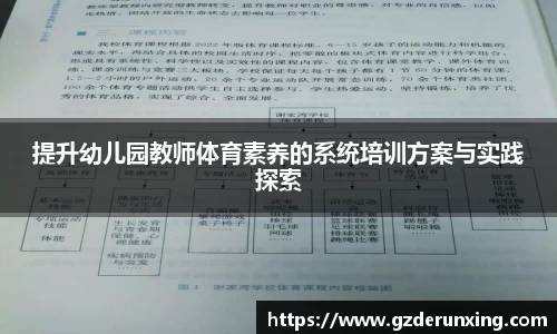 星空·综合体育中国官方网站