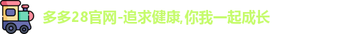 多多28